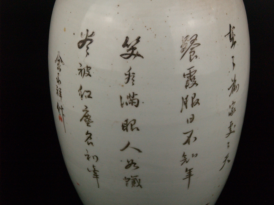 Große Balustervase - China, dickwandiges Porzellan mit polychromer Aufglasurbemalung, schauseitig g - Image 9 of 11