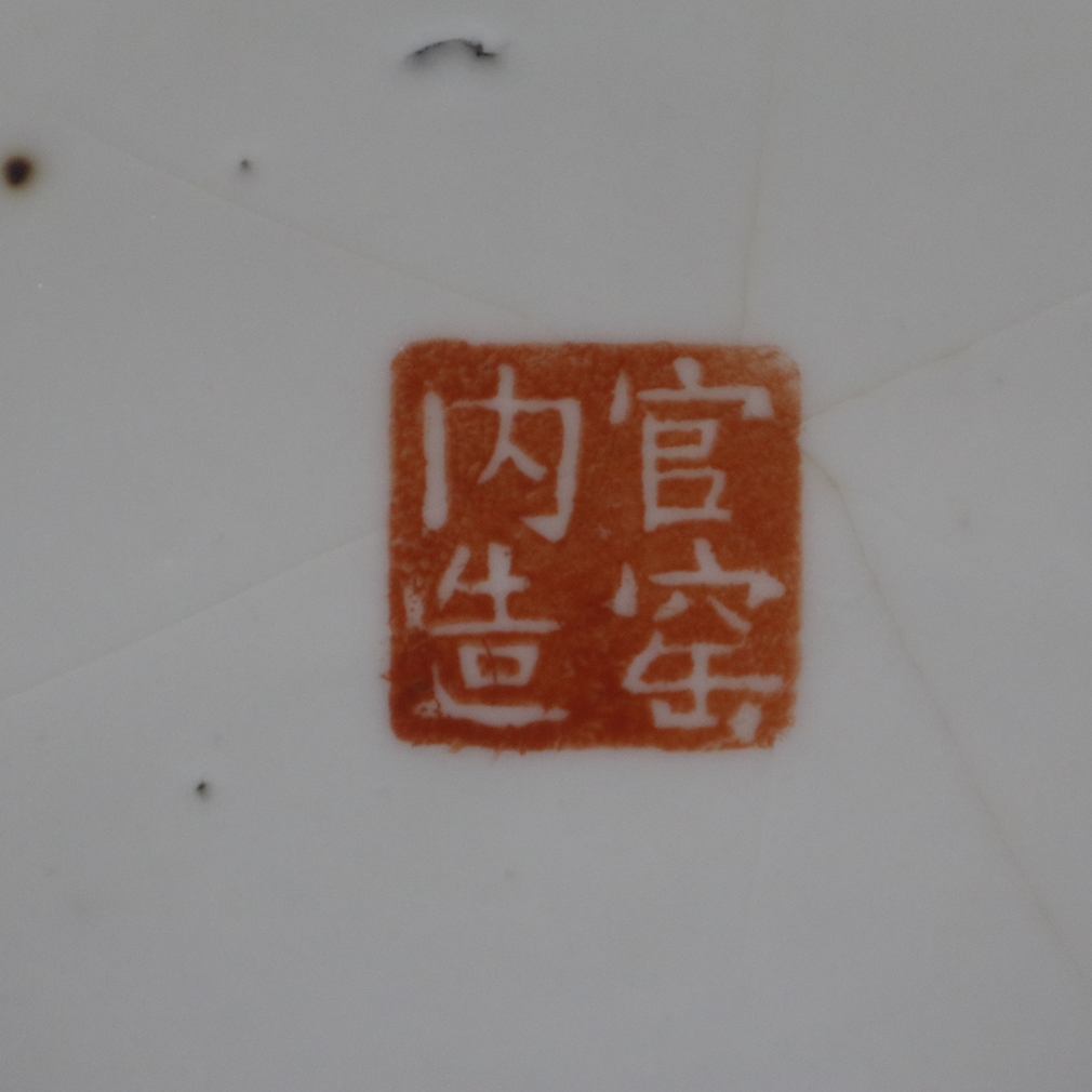 Hutstand - China, Porzellan mit polychromer Emailmalerei in den Farben der Famille rose, dargestell - Image 8 of 8