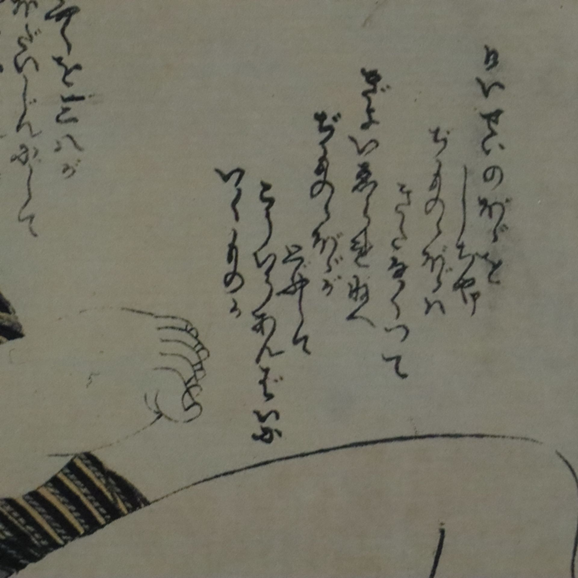 Kitagawa, Utamaro (1753-1806 japanischer Meister des klassischen japanischen Farbholzschnitts, nach - Image 5 of 5