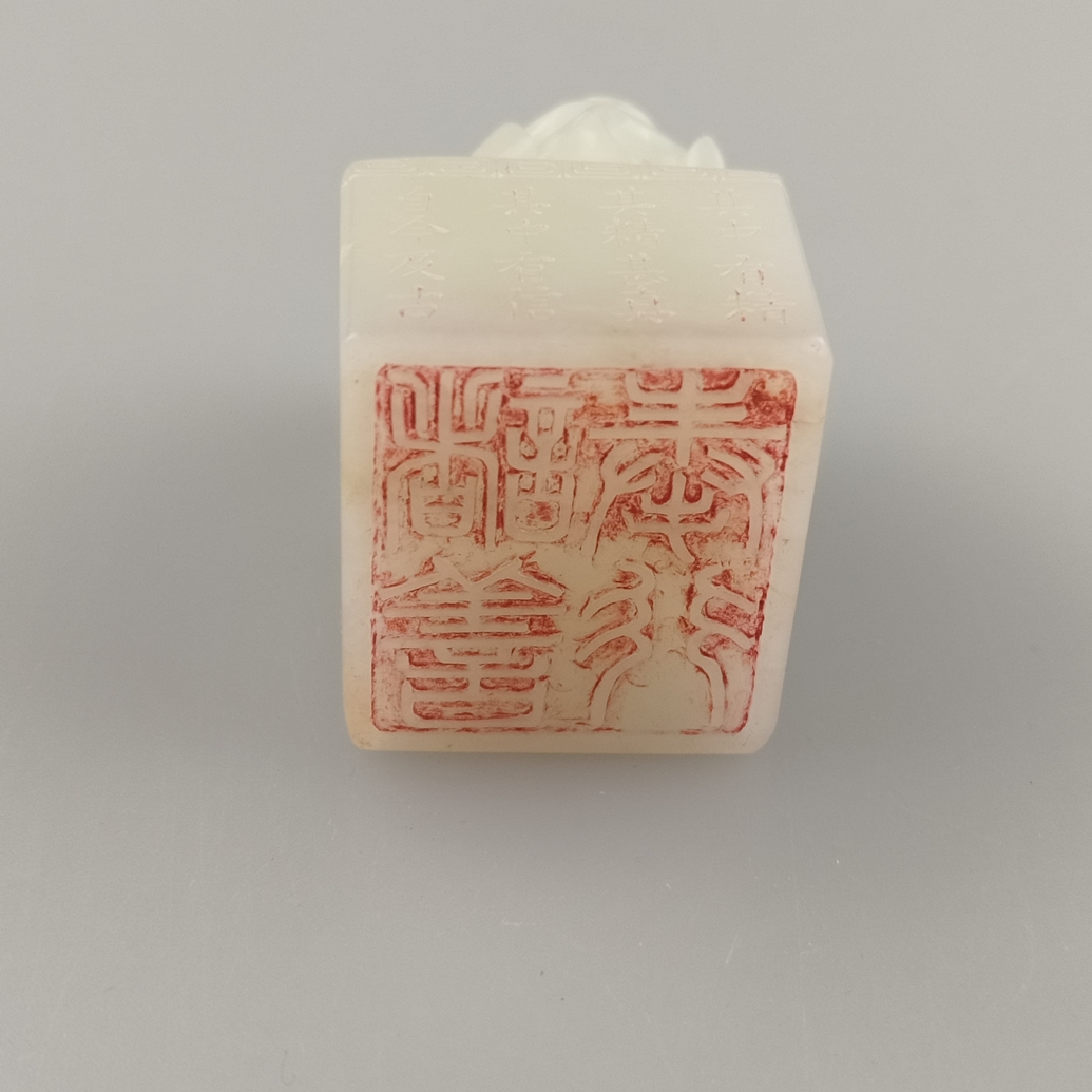 Siegelstempel - China, ausgehende Qing-Dynastie, weiße Jade mit wenigen ockerfarbenen Wolken, auf d - Image 7 of 9