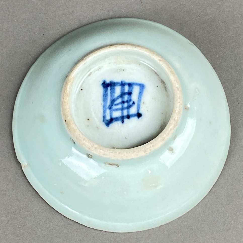 Ein Paar Schälchen - China, späte Qing-Dynastie, Porzellan mit milchig hellblauer Glasur, Ritzzeich - Image 4 of 7