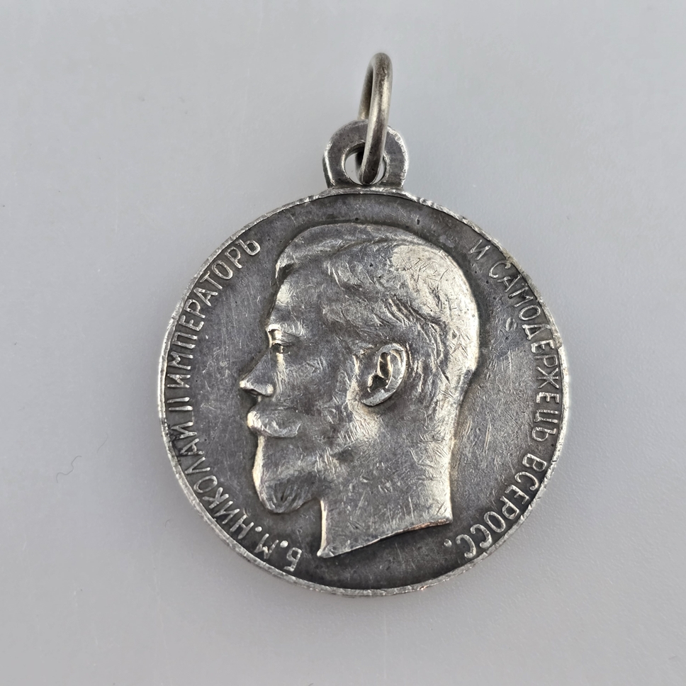 Silbermedaille "Für Eifer" - Russland, vor 1918, Portrait Zar Nikolaus II. nach links., Dm. 30 mm,