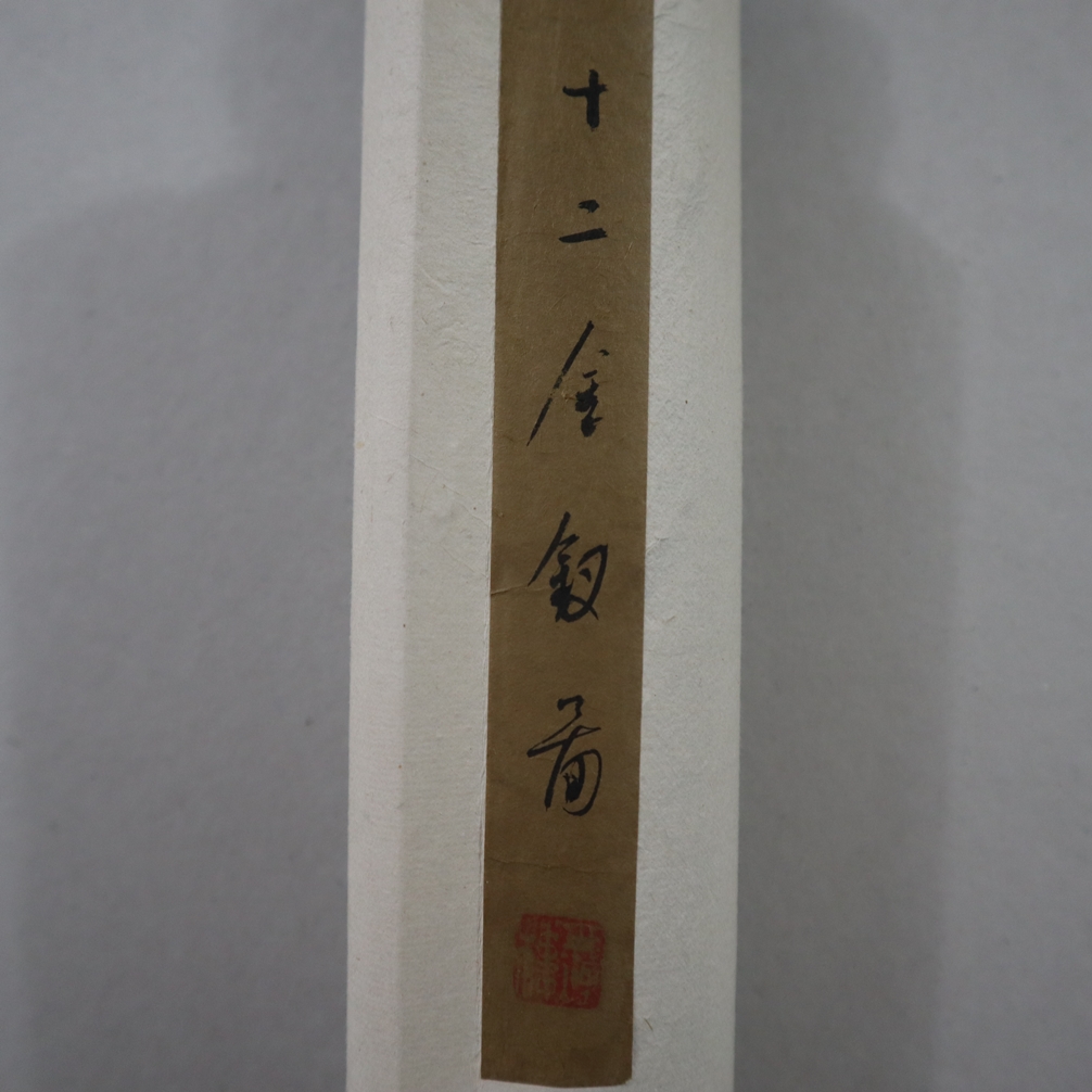 Chinesisches Rollbild - Hofdamen am Gartenpavillon, Tusche und leichte Farben auf Seidengewebe, lin - Image 11 of 12