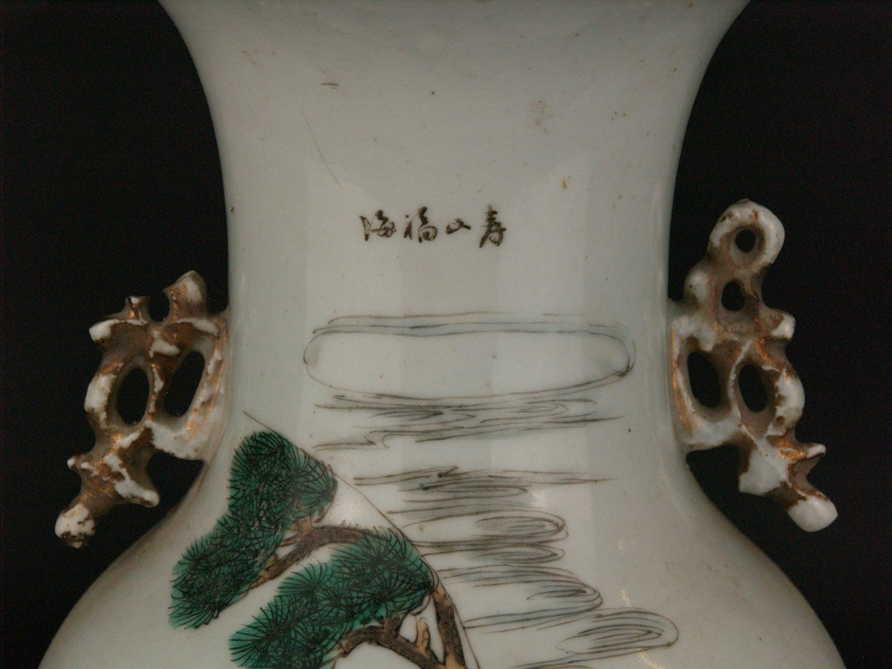 Große Balustervase - China, dickwandiges Porzellan mit polychromer Aufglasurbemalung, schauseitig g - Image 3 of 11