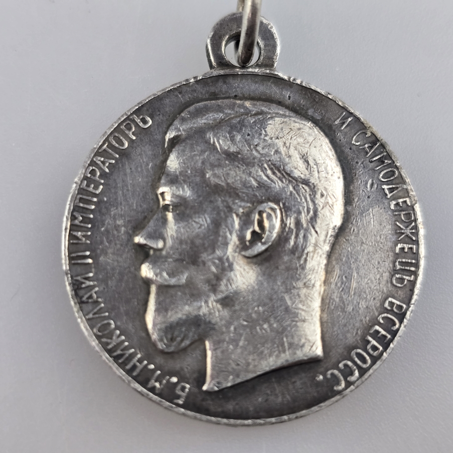 Silbermedaille "Für Eifer" - Russland, vor 1918, Portrait Zar Nikolaus II. nach links., Dm. 30 mm, - Image 2 of 4