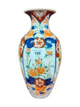 ANTIQUE IMARI VASE