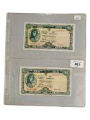CENTRAL BANK OF IRELAND £1 BANK NOTE - 8.7.71 & 28.6.72 - T.K.WHITTAKER AND C.H.MURPHY