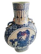 LARGE ANTIQUE ORIENTAL FLASK A/F