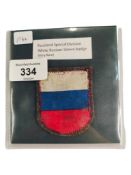 VERY RARE RUSSLAND SPECIAL DIVISION WHITE RUSSIAN SLEEVE BADGE