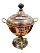 SAMOVAR