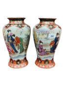PAIR OF LARGE ORNATE VASES - APPROXIMATELY 30CM TALL
