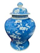 LARGE ANTIQUE CHINESE URN & LID - GOOD CONDITION