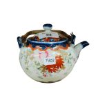 HAND PAINTED ORIENTAL TEA POT