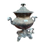 EPNS SAMOVAR