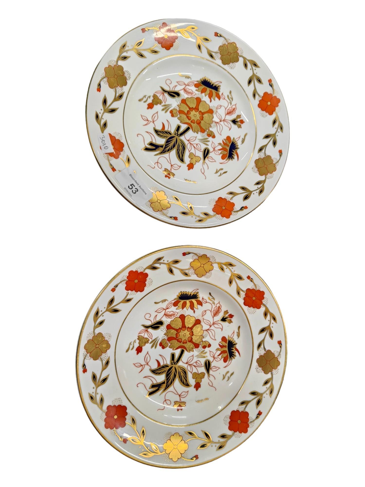 PAIR OF ROYAL CROWN DERBY PLATES - 22CM DIAMETER