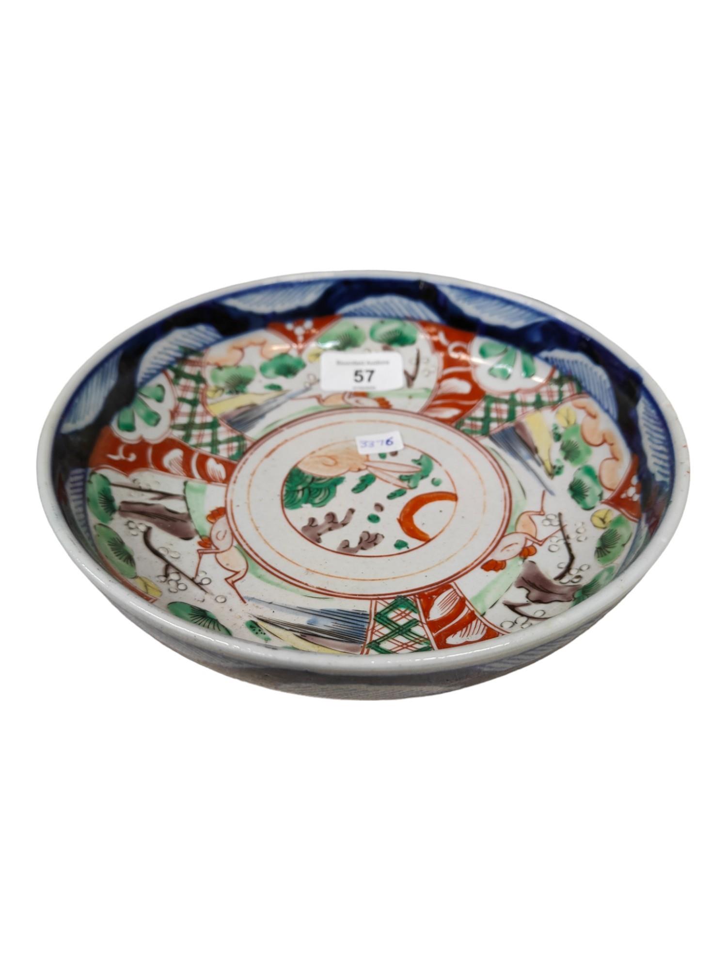 ANTIQUE ORIENTAL BOWL