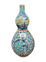 LARGE ORIENTAL DOUBLE GOURD VASE 13.25" HIGH