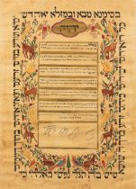 JUDAICA. Ketubah (marriage certificate), Iran, 19th century.