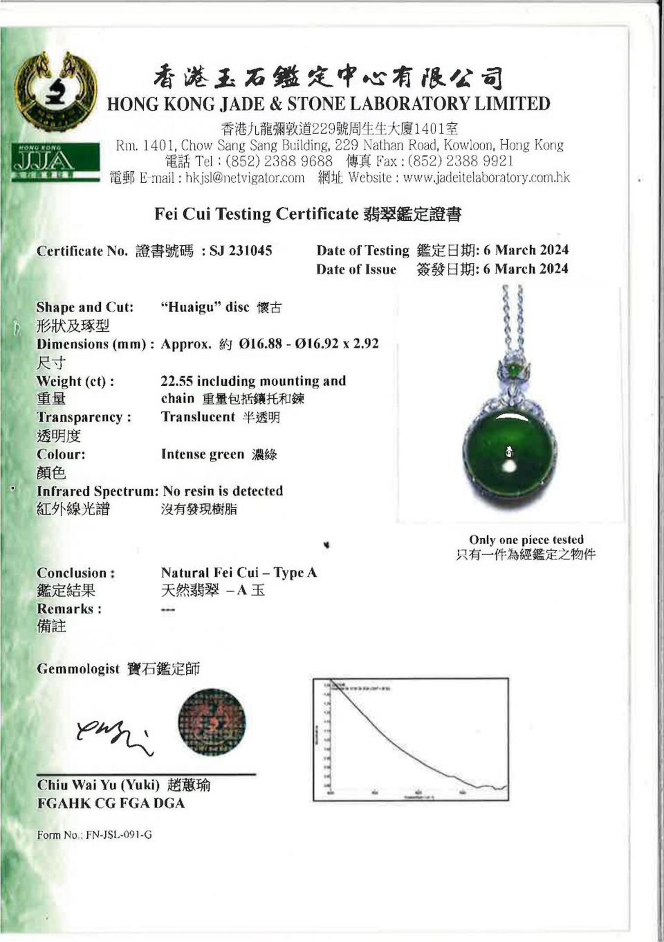 ICY JADEITE BANGLE, AND JADEITE 'HUAIGU' AND DIAMOND PENDANT NECKLACE (2) - Bild 2 aus 3