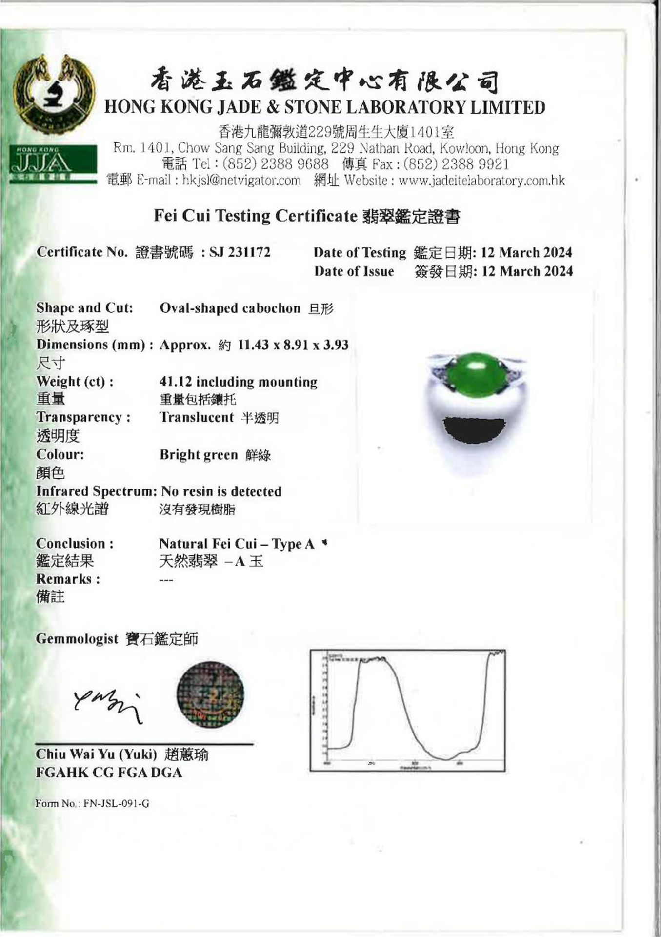 JADEITE AND DIAMOND RING - Bild 3 aus 3