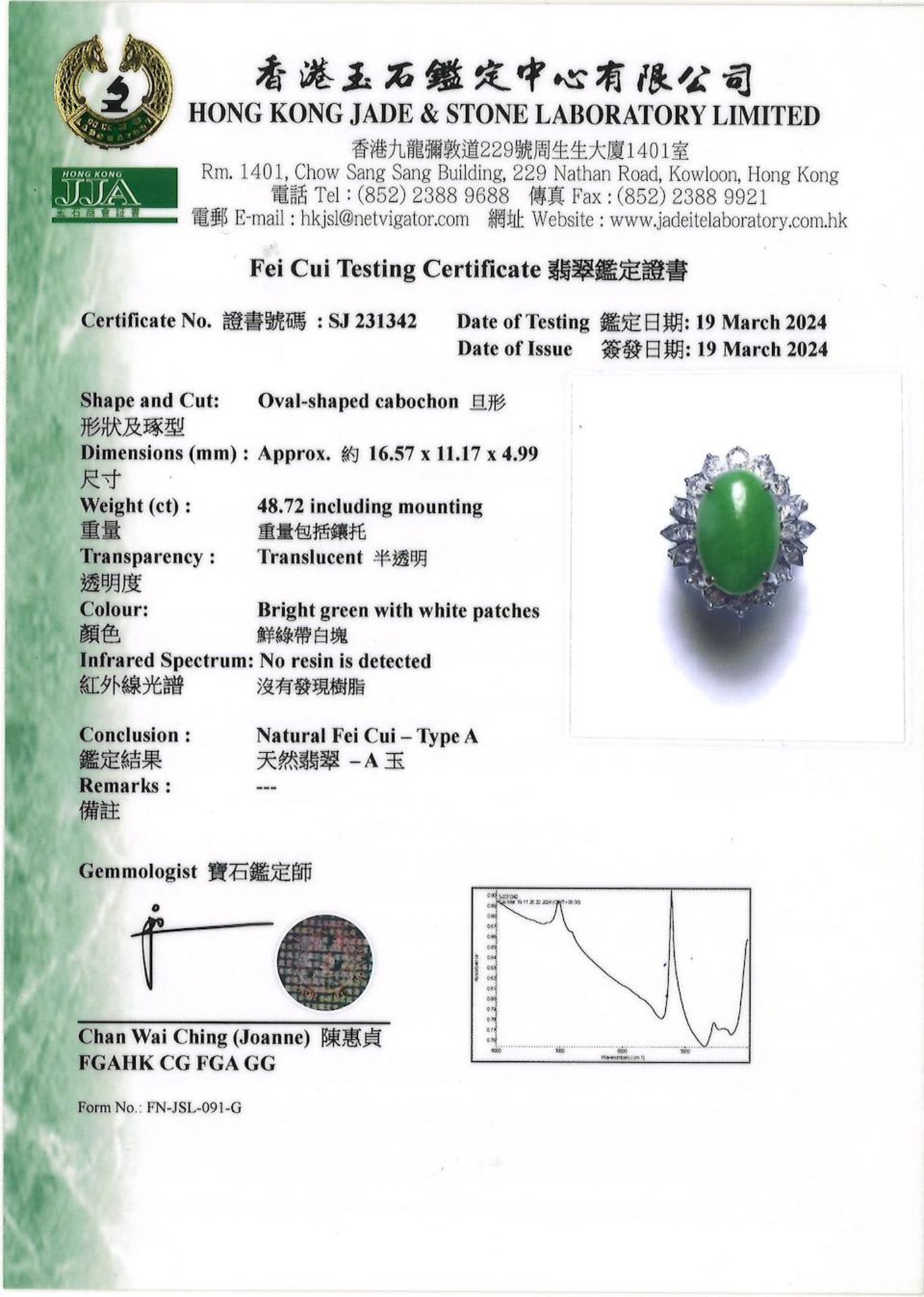 JADEITE AND DIAMOND RING - Bild 2 aus 3