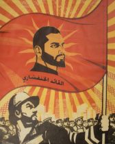 Mahmud Obaidi (Iraq, born 1966) Propaganda (The Replacement series)