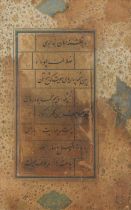 Two leaves from a manuscript of Persian poetry Persia, late 16th/early 17th Century