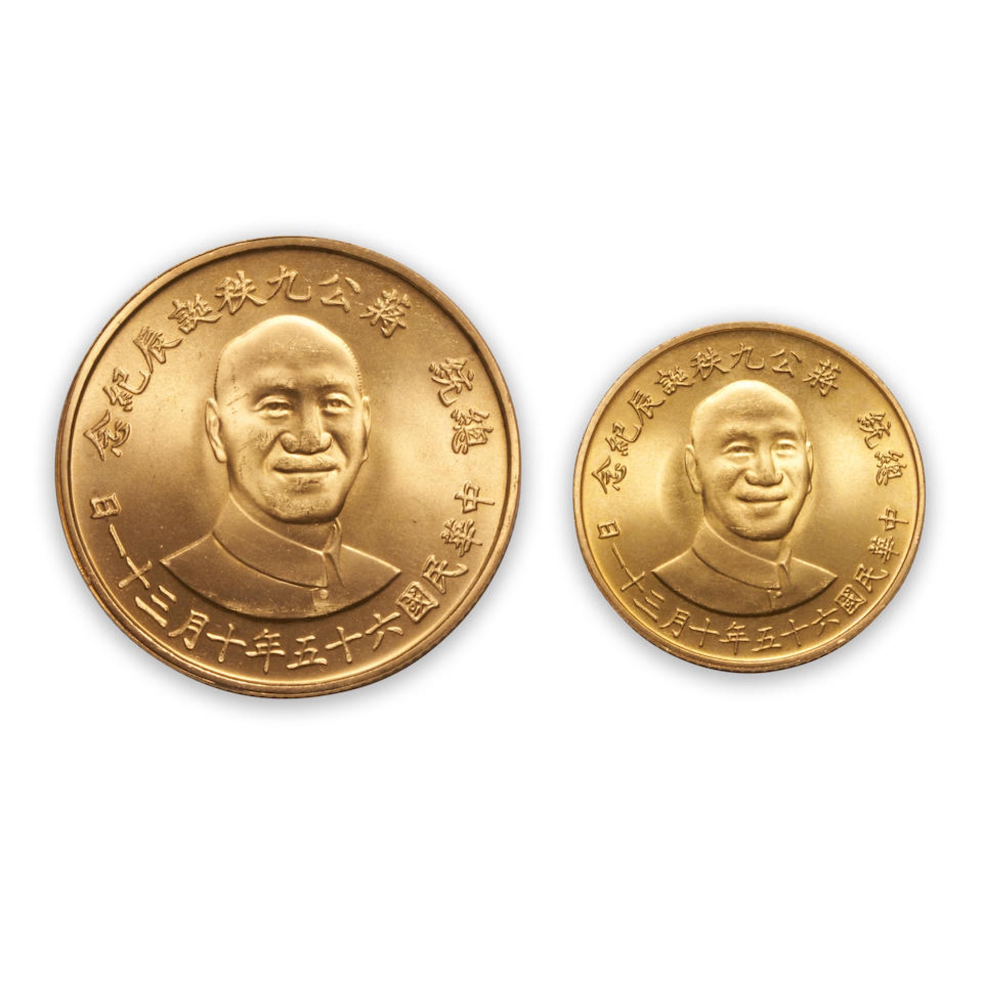 Two Republic of China (Taiwan) Gold Medals of Sun Yat Sen.