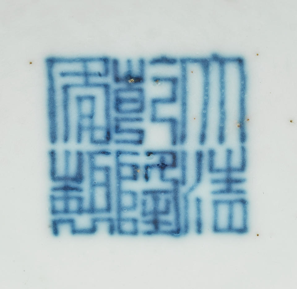 A CLAIR-DE-LUNE GLAZED BALUSTER VASE Qianlong seal mark and of the period - Image 2 of 2