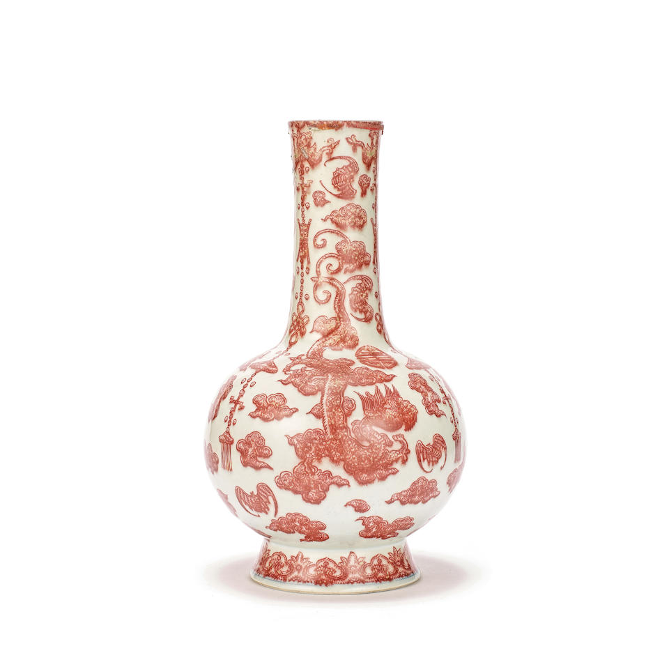 A COPPER RED-DECORATED 'DRAGON' BOTTLE VASE Yongzheng six-character mark, 20th century - Image 2 of 2