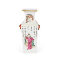 A FAMILLE ROSE 'WU SHUANG PU' VASE 19th century