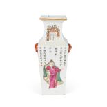 A FAMILLE ROSE 'WU SHUANG PU' VASE 19th century