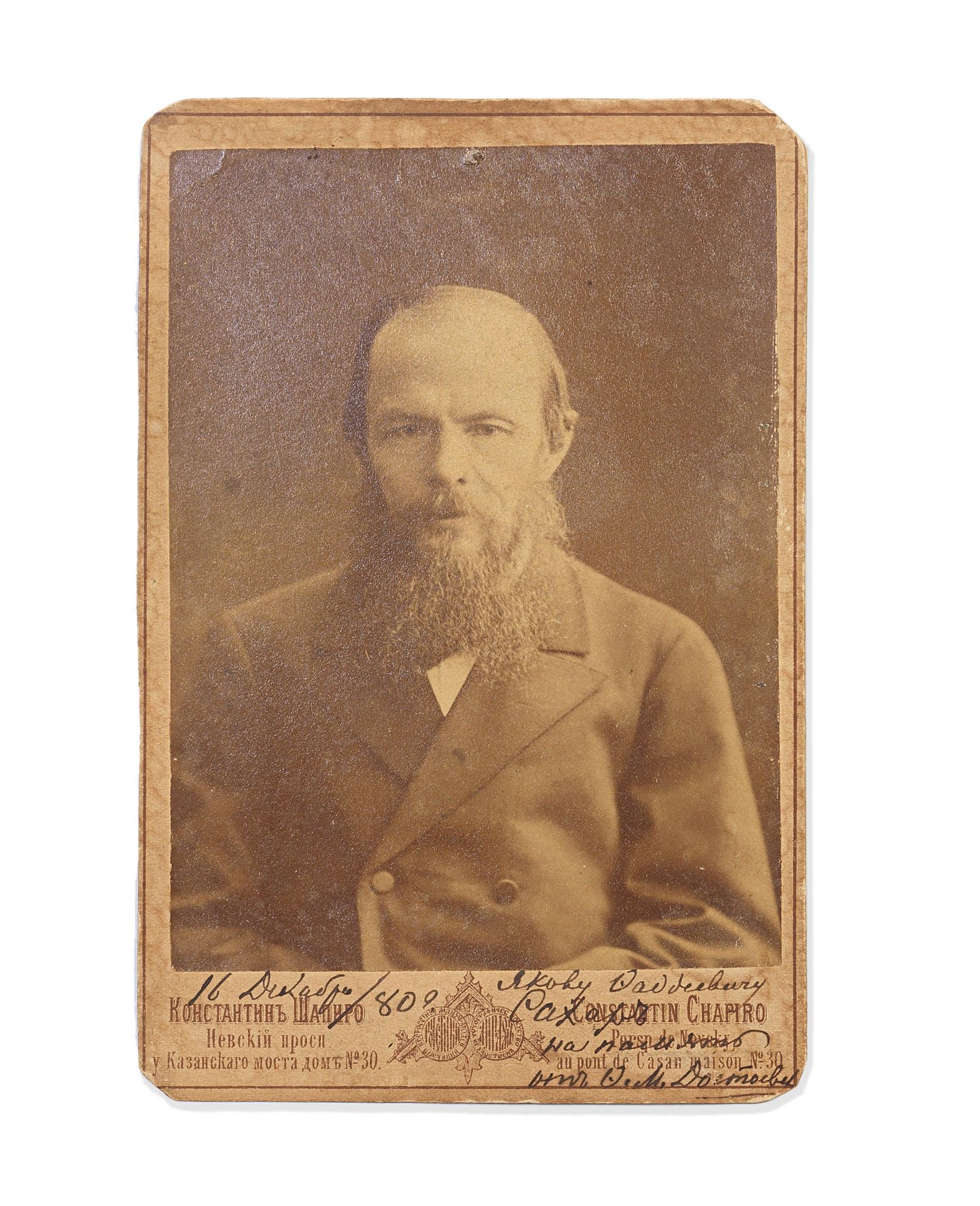 DOSTOEVSKY (FYODOR) Cabinet portrait photograph by Konstantin Shapiro, SIGNED AND INSCRIBED BY D...