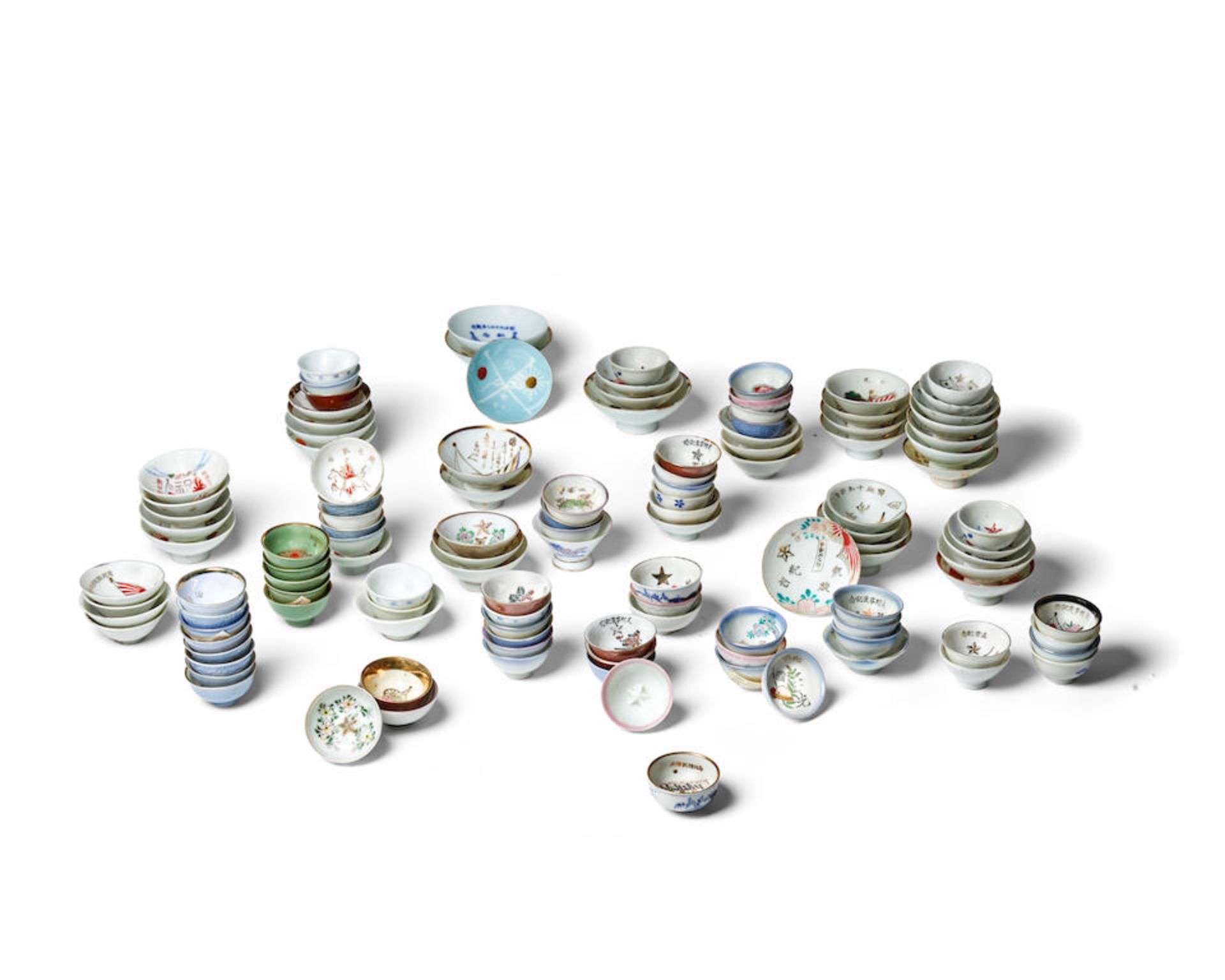 JAPANESE MILITARY SAKE CUPS. A collection of decorated sake cups, circa 1939-1945, - Bild 2 aus 3