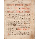 LITURGICAL MANUSCRIPT—IRMALOGION. Slavonic liturgical manuscript on paper. [Bogoljubovo Mo...