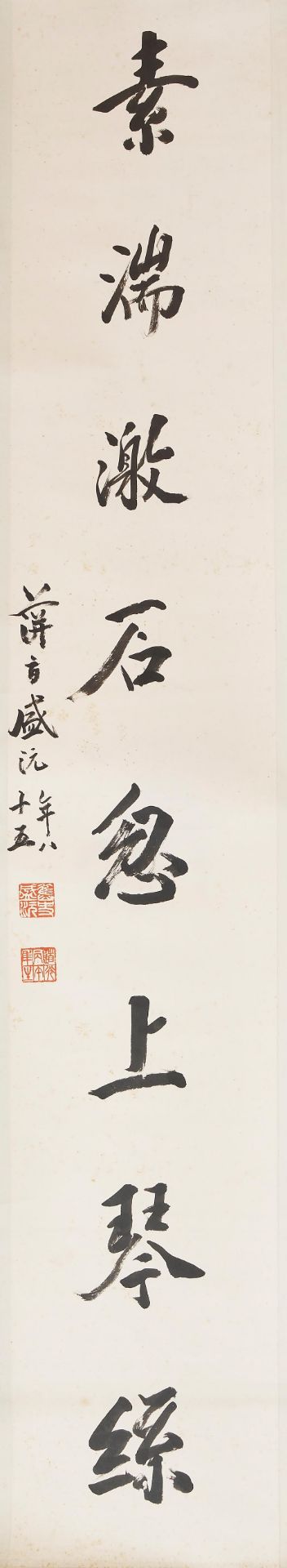 Sheng Ruan (19th century) Calligraphy Couplet in Running Style (2) - Bild 3 aus 3