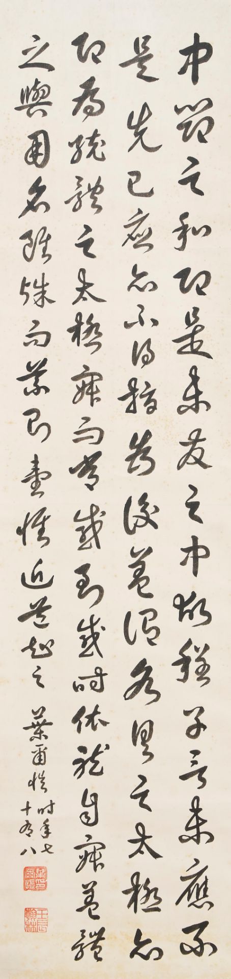 Ye Erkai (1864-1940) Calligraphy in Grass Style