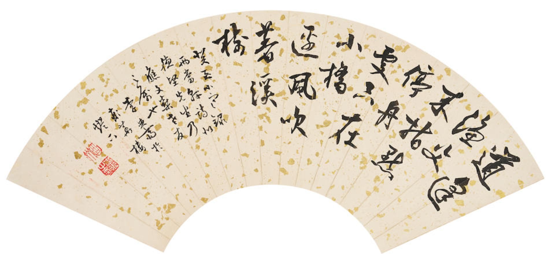 Li Quzhai (1916-1996) Calligraphy