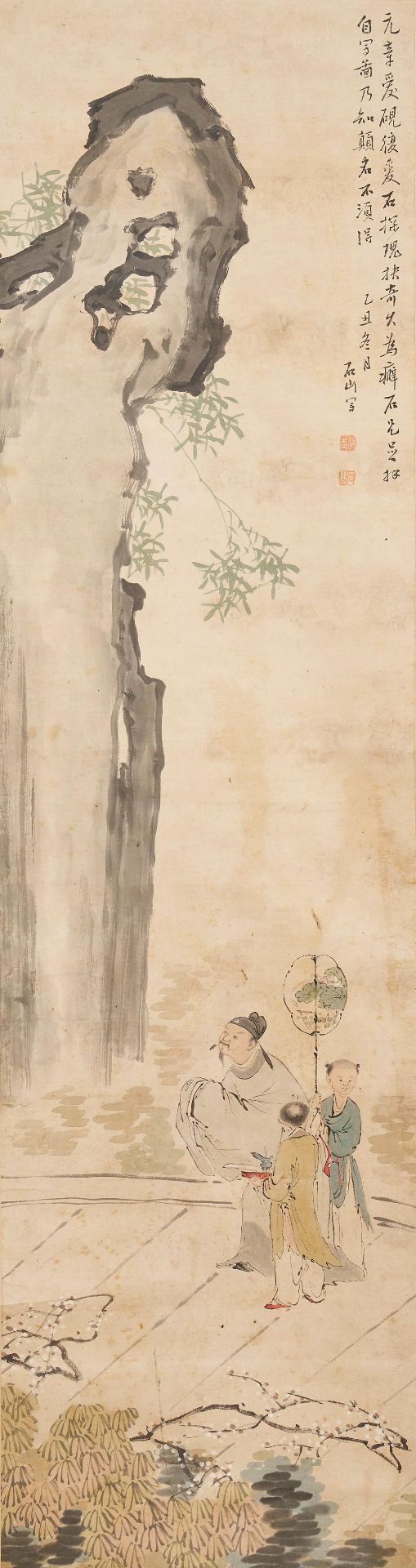 Chen Yu (20th century) Mi Fu and Stone