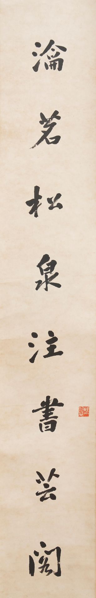 Lan Yunping (1875-?) Calligraphy Couplet in Running Style (2) - Image 3 of 3