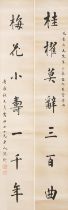 Shen Wei (1862-1945) Calligraphy Couplet in Regular Style (2)