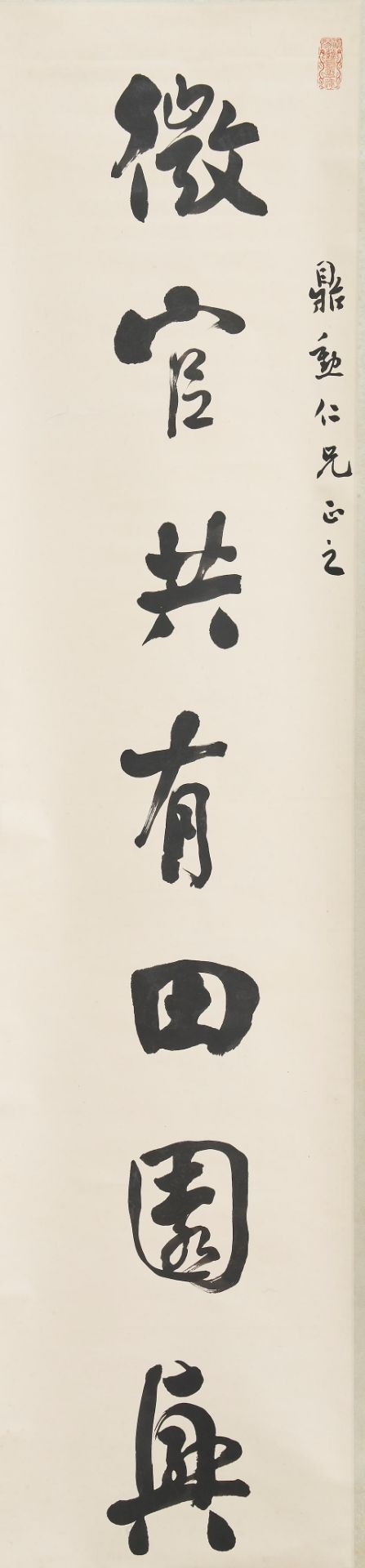 Feng Shu (1867-1948) Calligraphy Couplet in Running Style (2) - Image 2 of 3