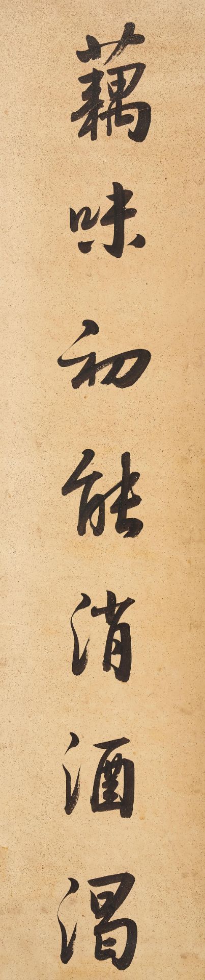 Lu Qiguang (1828-1898) Calligraphy Couplet in Runnig Style (2) - Image 2 of 3