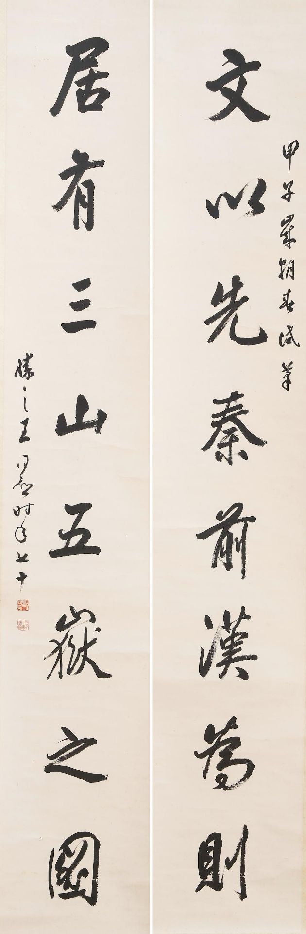 Wang Tongyu (1855-1941) Calligraphy Couplet in Running Style (2)