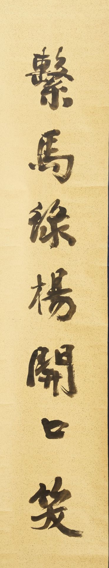 Tang Ken (1876-1950) Calligraphy Couplet in Running Style (2) - Image 2 of 3