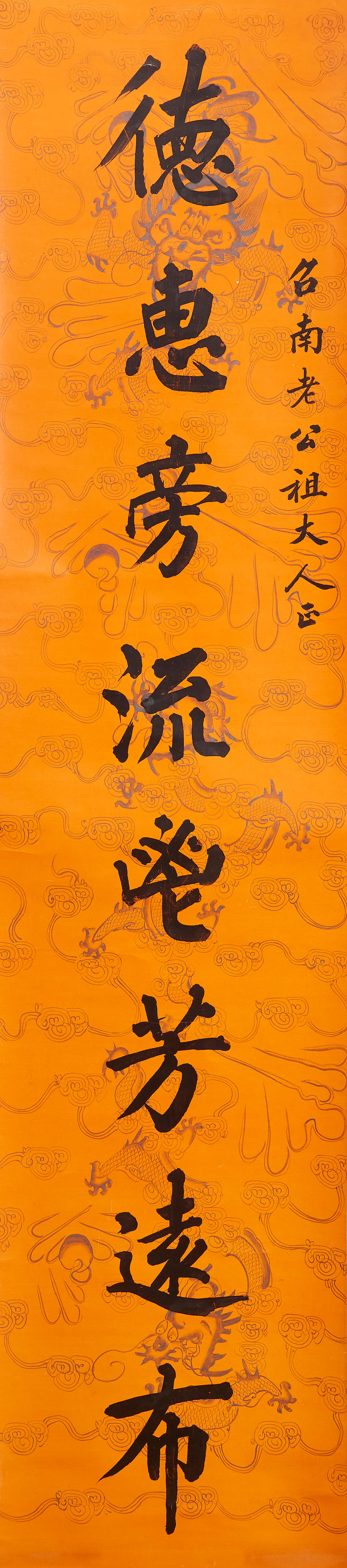 Li Dianlin (1842-1916) Calligraphy Couplet in Regular Style (2) - Image 3 of 3