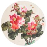 Cheng Jiahuan (20th century) Peony