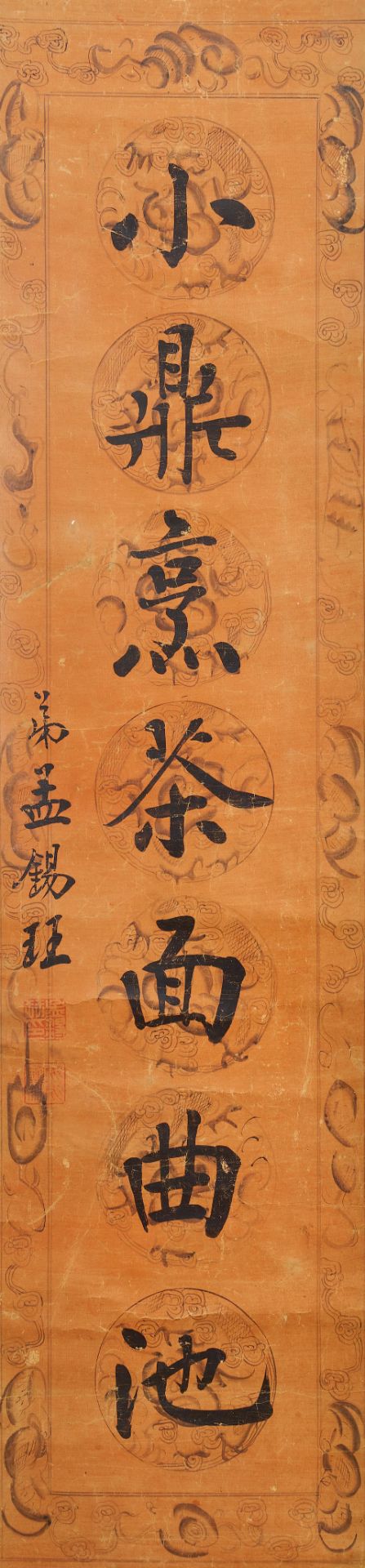 Meng Xijue (1875-?) Calligraphy Couplet in Regular Style (2) - Bild 2 aus 3