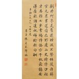 Chen Kuilong (1857-1948) Calligraphy in Regular Style