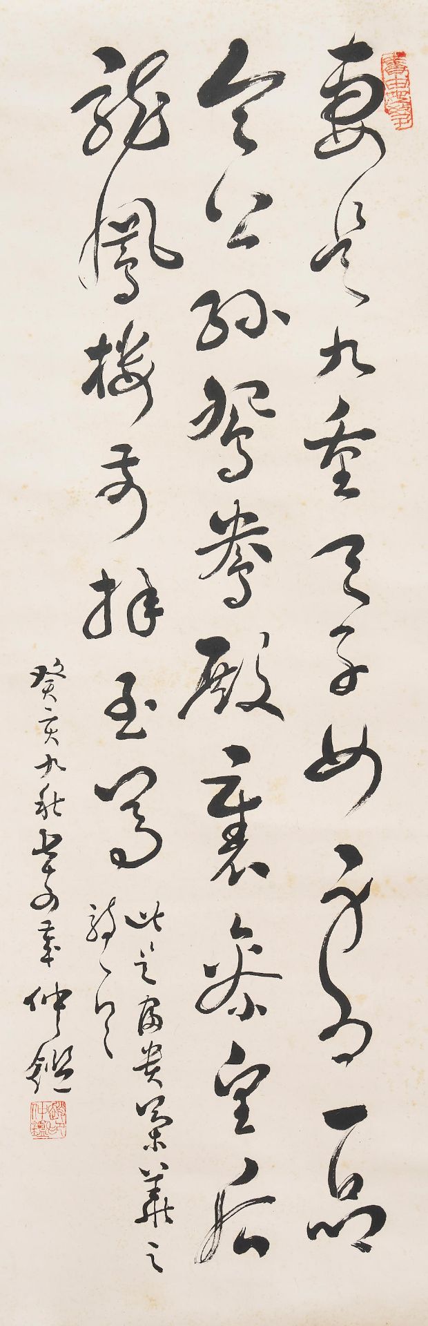 Zhao Zhongjian (20th century) Calligraphy in Grass Style